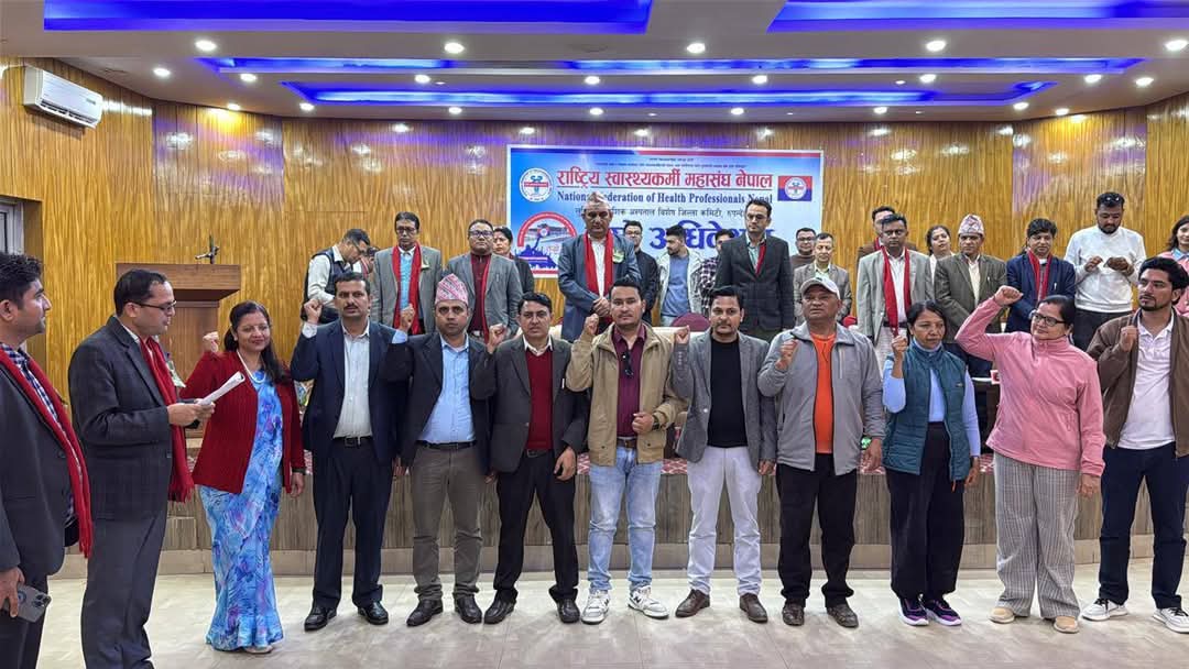 राष्ट्रिय स्वास्थ्यकर्मी महासंघ नेपाल लुम्बिनी प्रादेशिक अस्पताल विशेष जिल्ला कमिटी रुपन्देहीको अध्यक्षमा सिता खनाल