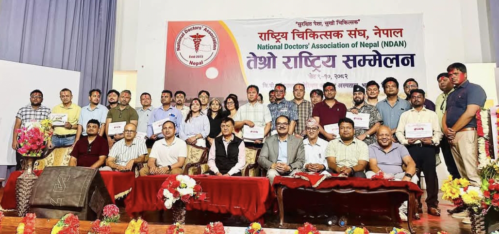 राष्ट्रिय चिकित्सक संघको नयाँ नेतृत्व : अध्यक्षमा प्राडा विकास गौचन महासचिवमा डा पराजुली निर्वाचित