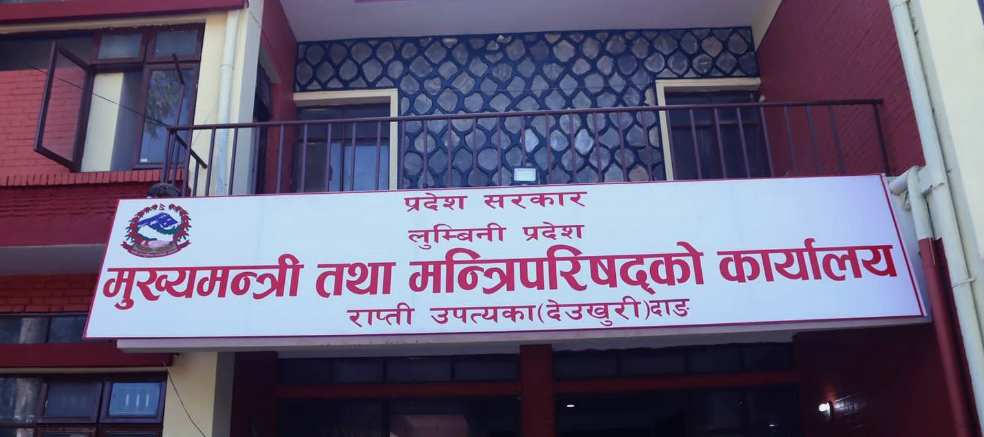 लुम्बिनी प्रदेशको स्वास्थ्य क्षेत्रकोबजेट: गुणस्तर, पहुँच र प्रविधिमा प्राथमिकता