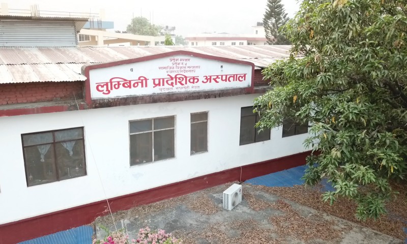 लुम्बिनी प्रादेशीक अस्पताल बुटबलमा मेसु सहित ७ बिभागीय प्रमुखको सरुवा