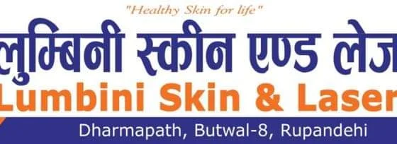 लुम्बिनी स्किन एण्ड लेजर सेन्टर पुनः सञ्चालनमा