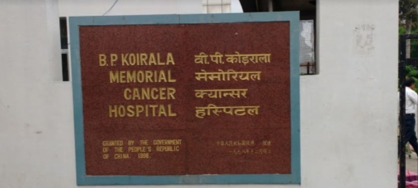 चितवनको बिपी क्यान्सर अस्पतालमा ६ सदस्य नियुक्त