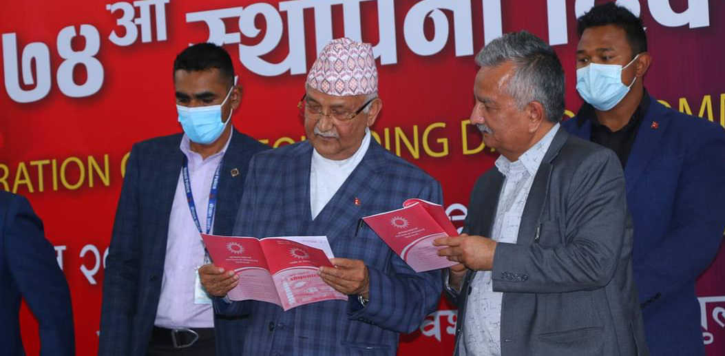 स्वास्थ्य क्षेत्रमा एमाले घोषणापत्रः निरोगी नेपाल, स्वस्थ्य नेपाली
