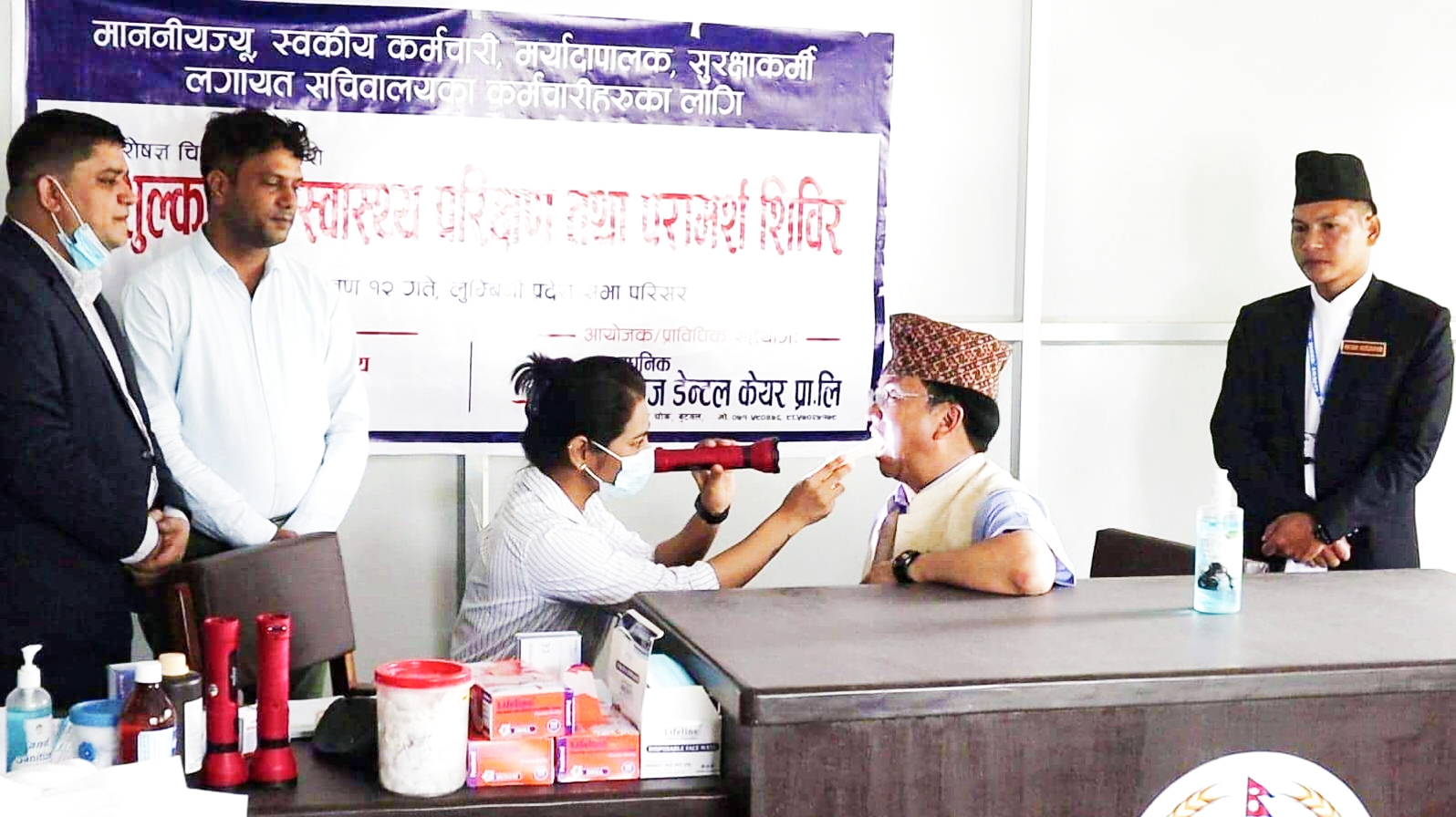 लुम्बिनी प्रदेश सभामा नि:शुल्क मुख स्वास्थ्य परिक्षण शिविर सम्पन्न