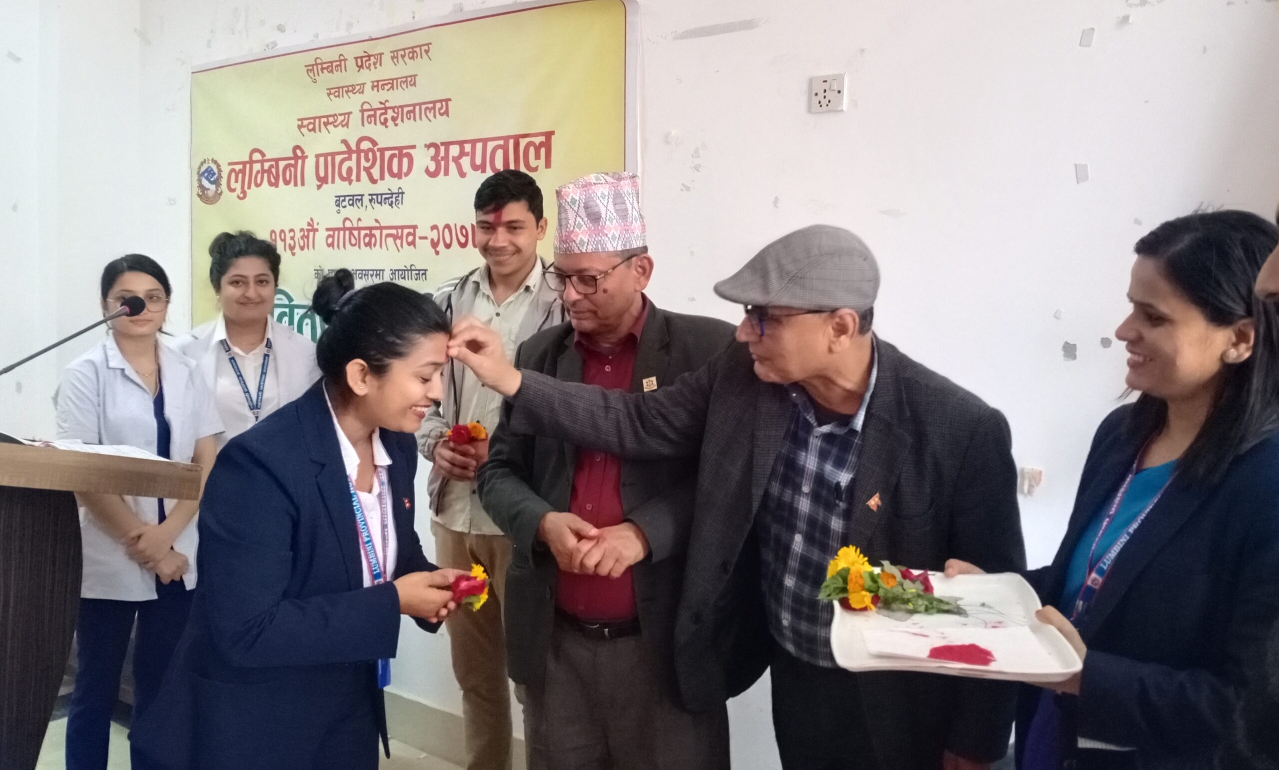 लुम्बिनी प्रादेशिक अस्पतालमा कविता प्रतियोगिता सम्पन्न