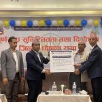 रूपन्देही पूर्ण खोप सुनिश्चितता तथा दिगोपना जिल्ला घोषणा